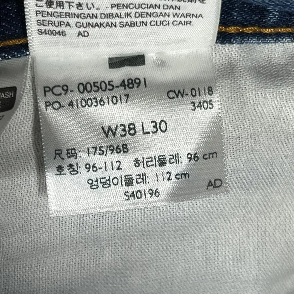 Levis levi jeans